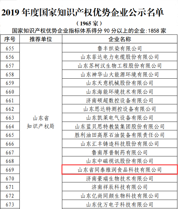 QQ圖片20191202085610.jpg